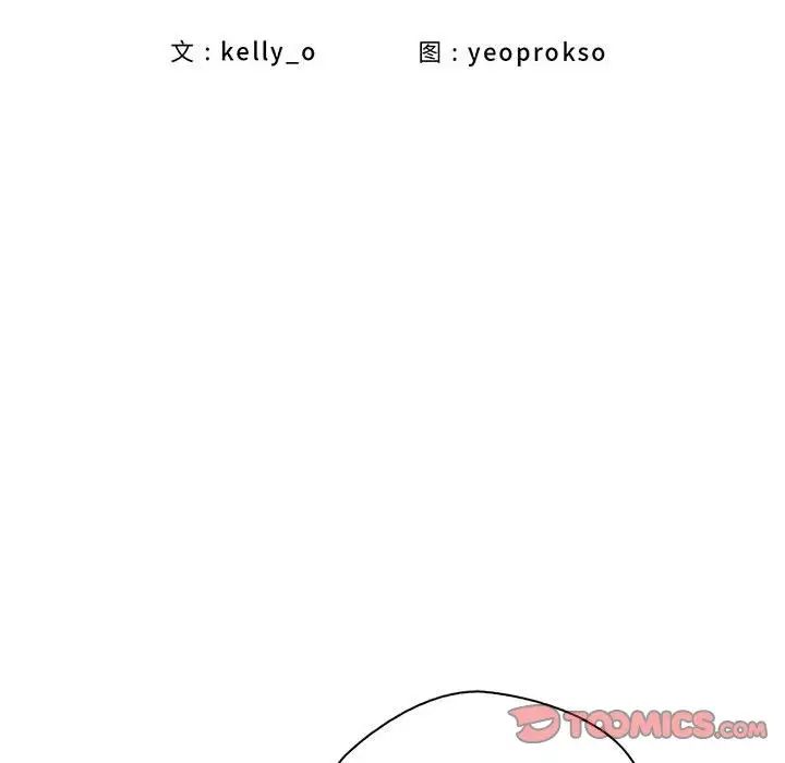 情定大阪第13话