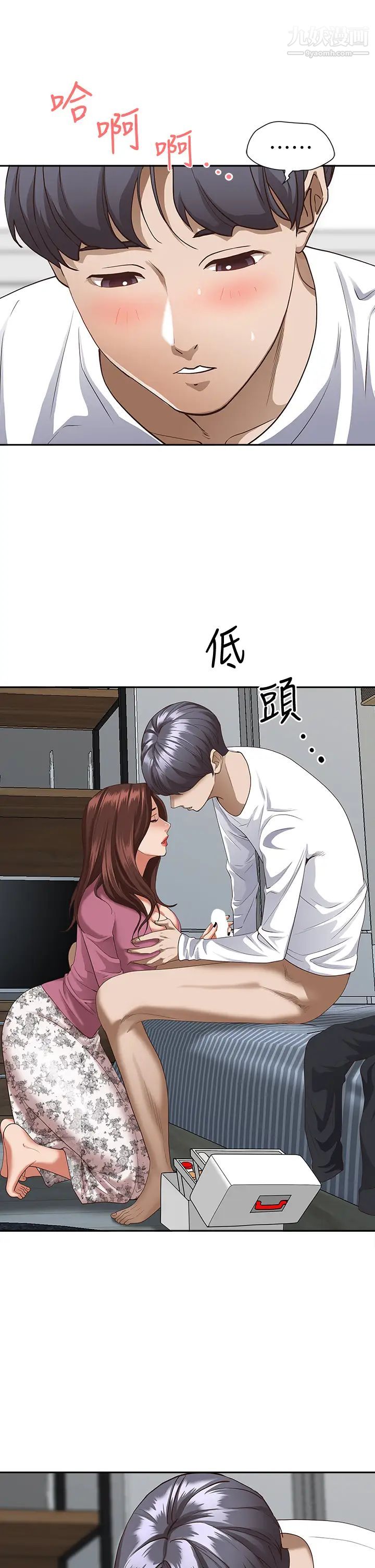 霸占人妻第16话-我会帮你舔得一干二净