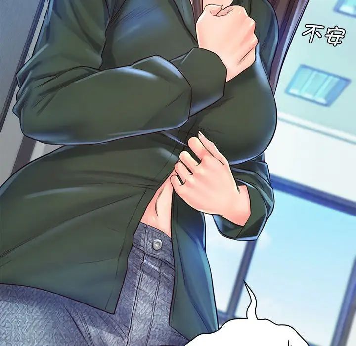 情定大阪第13话