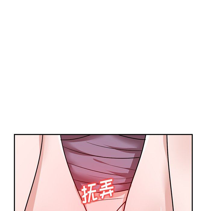 坏坏的大嫂第14话