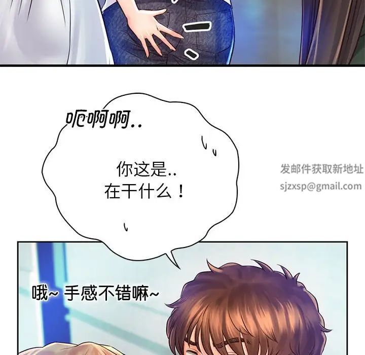 情定大阪第13话