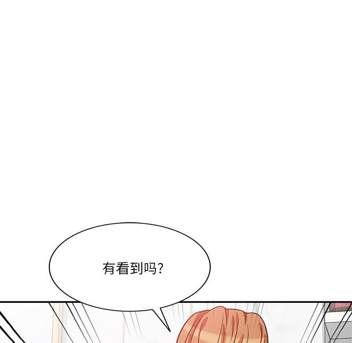 坏坏的大嫂第14话