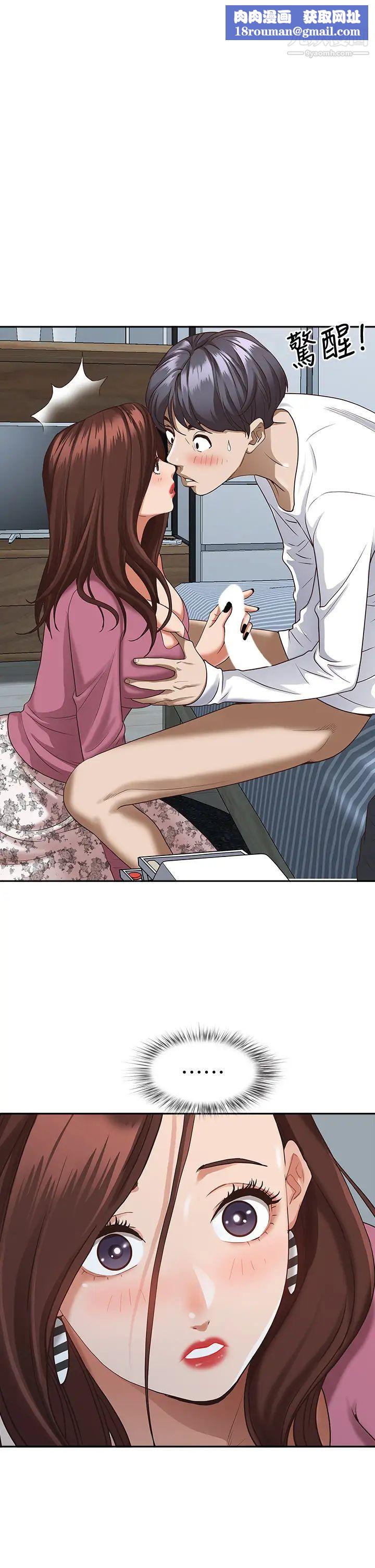 霸占人妻第17话-激发本能的挑逗