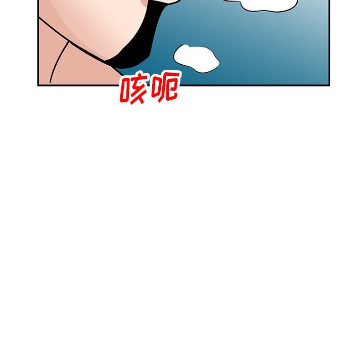 坏坏的大嫂第14话