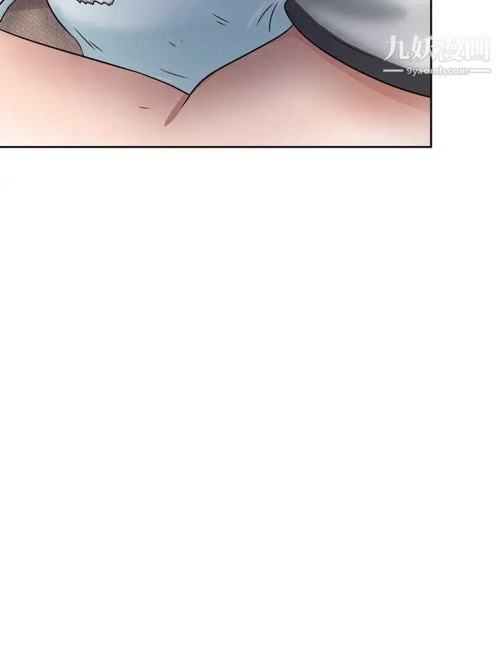 好朋友的女朋友第37話