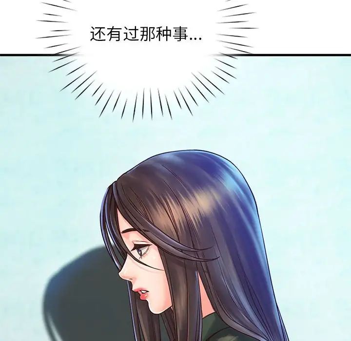 情定大阪第13話