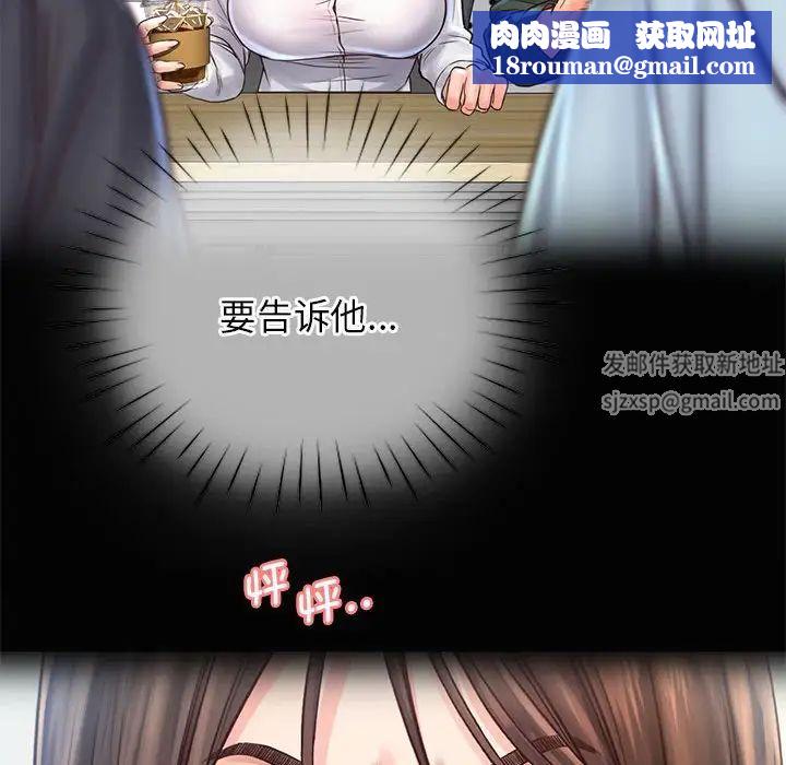 情定大阪第13話