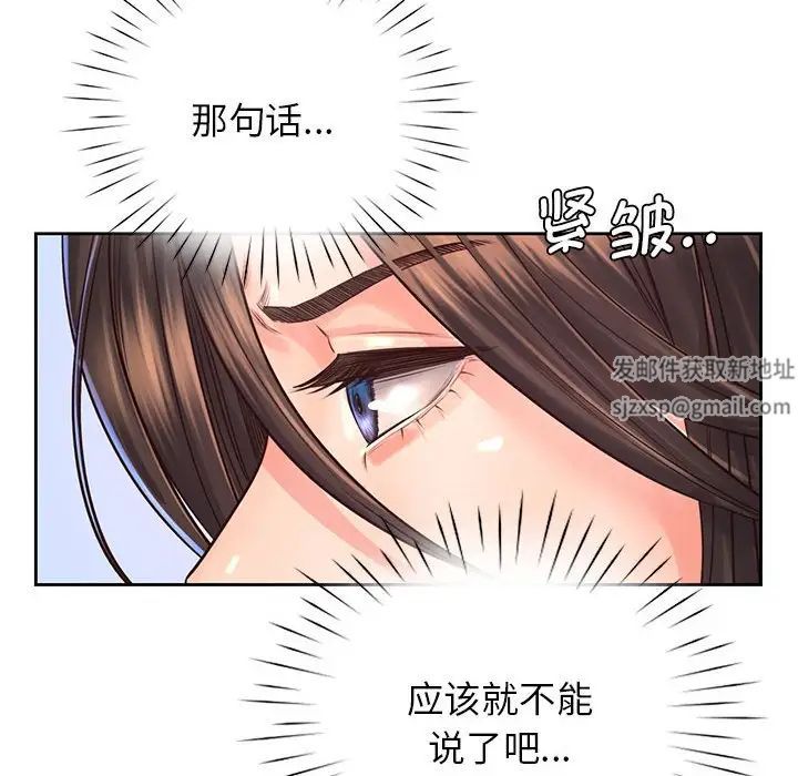 情定大阪第13話