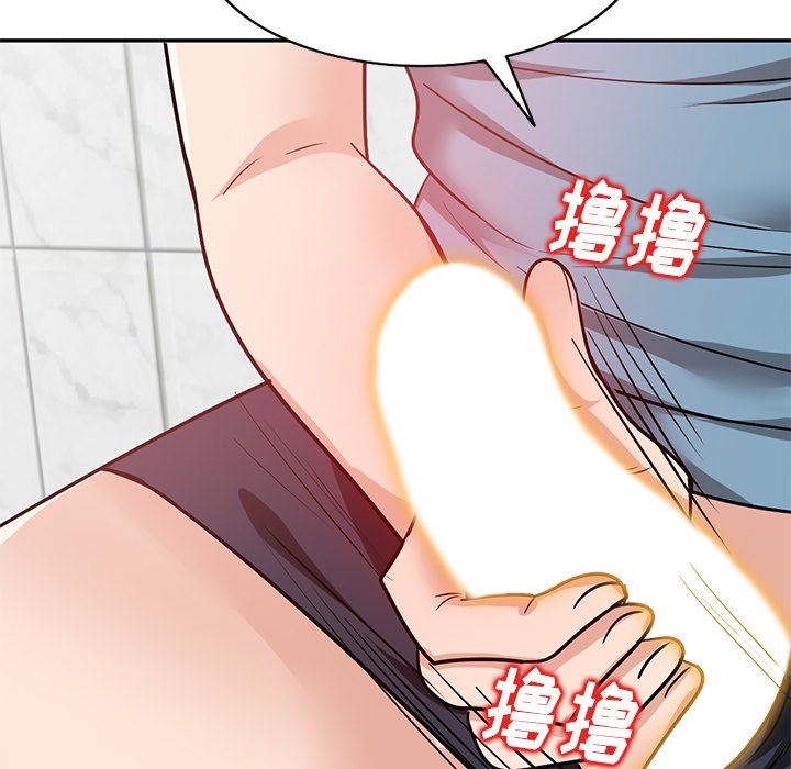 坏坏的大嫂第14话