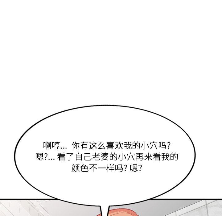 坏坏的大嫂第14话