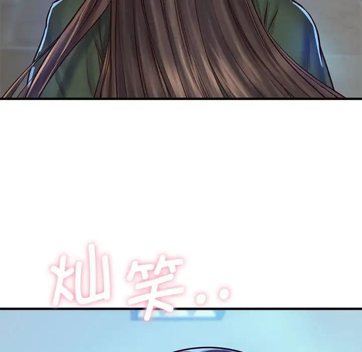 情定大阪第13話