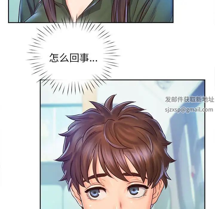 情定大阪第13話