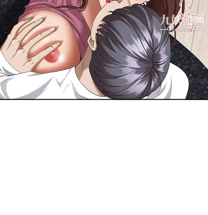 霸佔人妻第17話-激發本能的挑逗