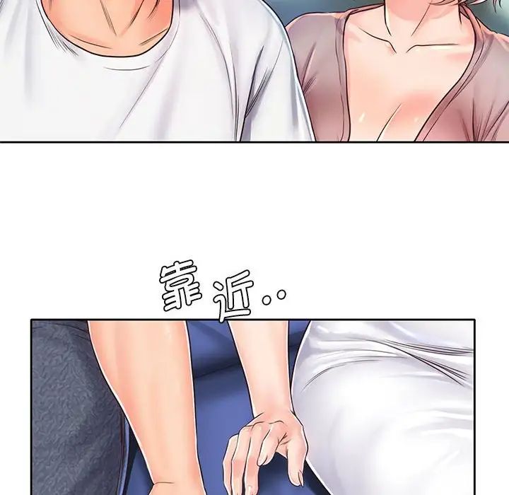 情定大阪第13話