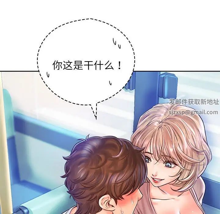 情定大阪第13話