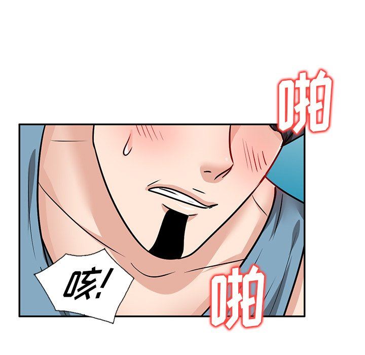 坏坏的大嫂第14话