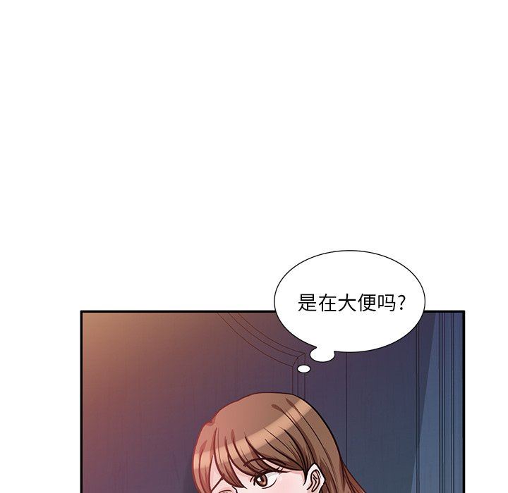 坏坏的大嫂第14话