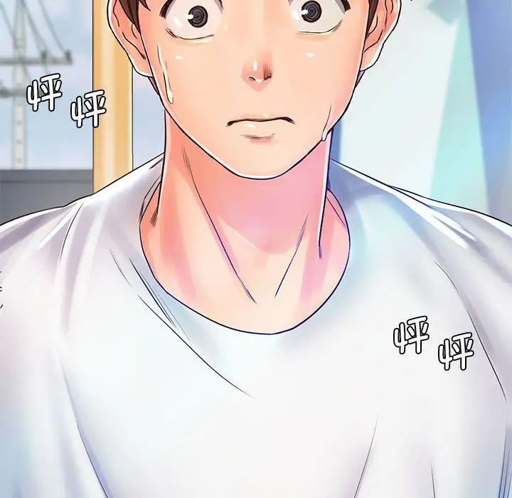 情定大阪第13话