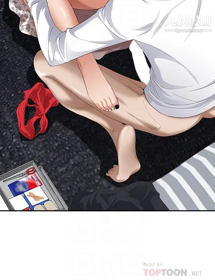 霸占人妻第18话-这次换我帮妳舔干净