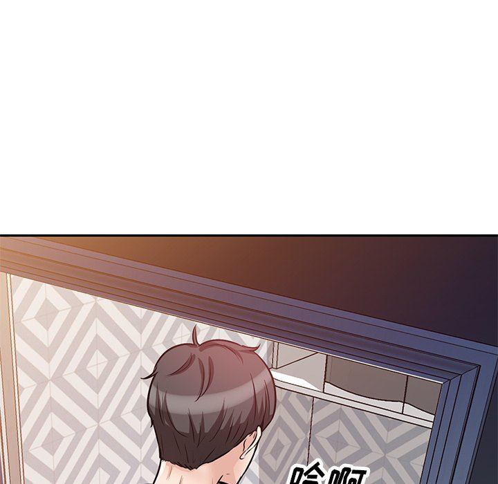 壞壞的大嫂第14話