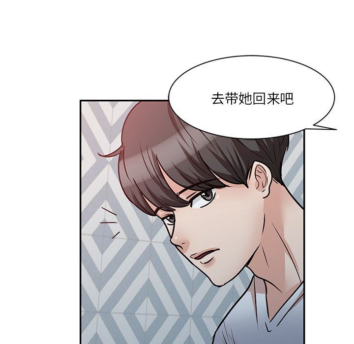 坏坏的大嫂第14话