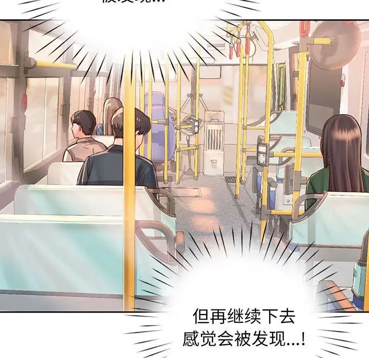 情定大阪第14話