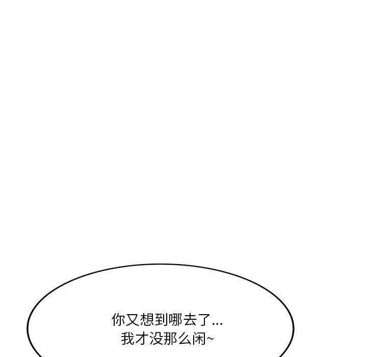 坏坏的大嫂第14话