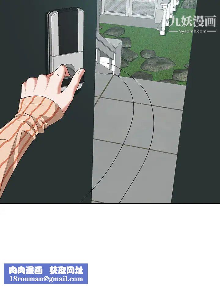 霸占人妻第18话-这次换我帮妳舔干净