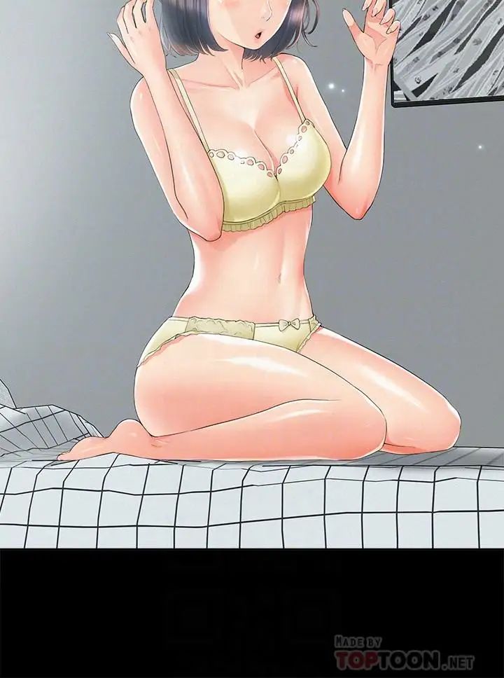 難言之隱第32話-以然錯誤的選擇