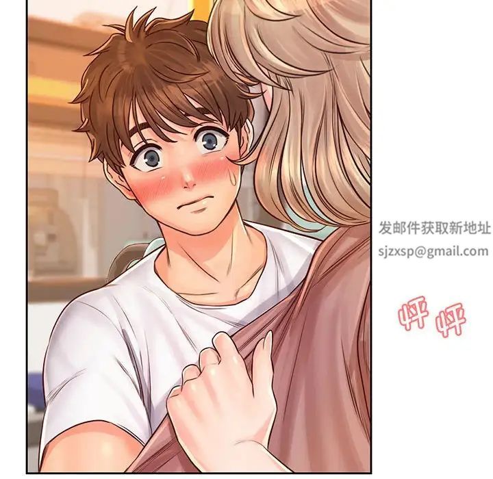 情定大阪第14话