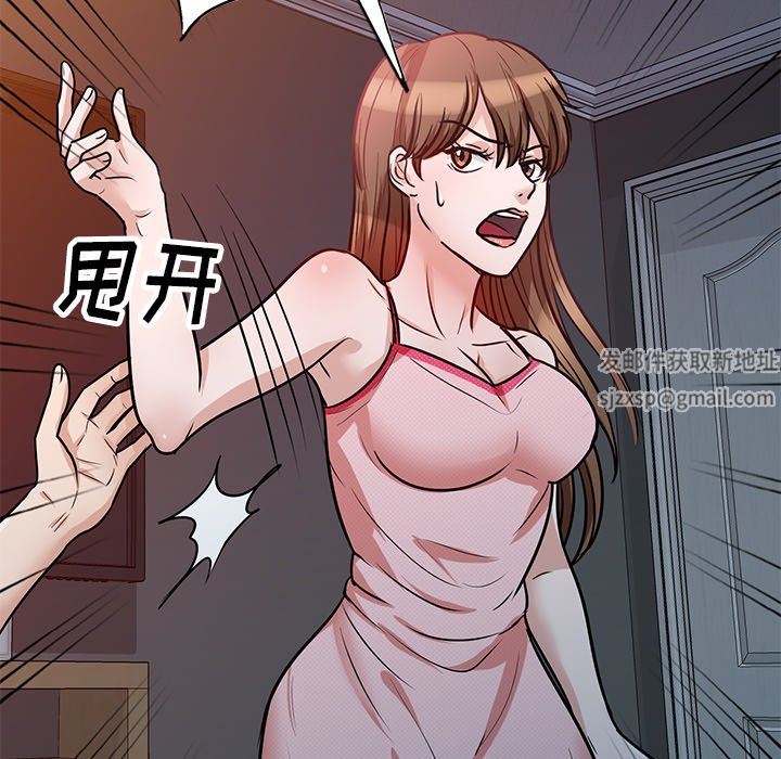 坏坏的大嫂第14话