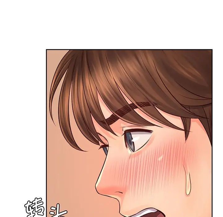 情定大阪第14话