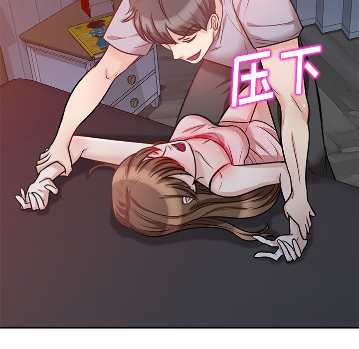 壞壞的大嫂第14話