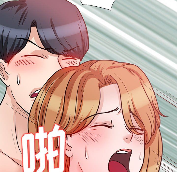 坏坏的大嫂第14话