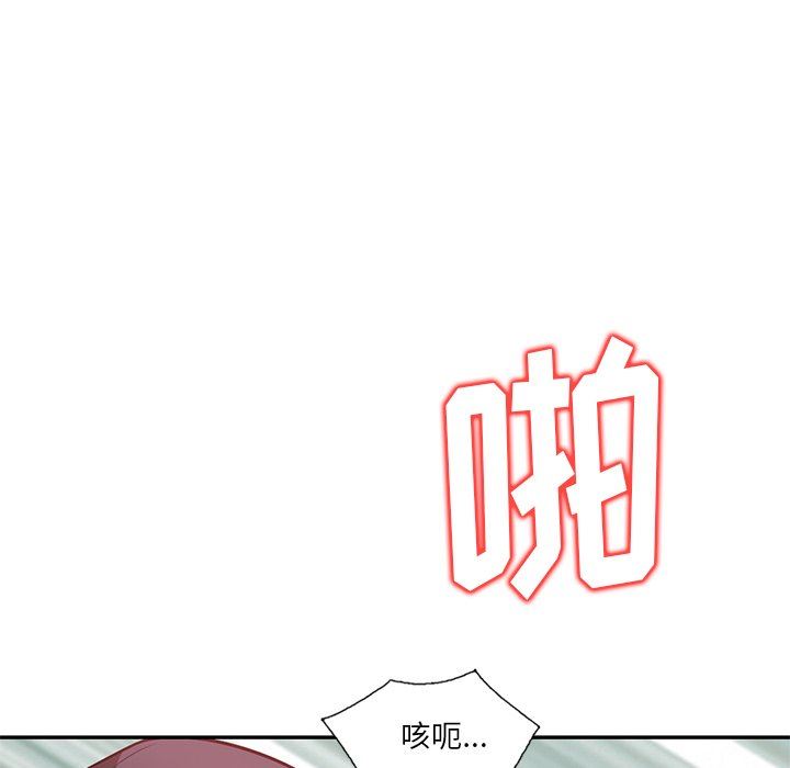 坏坏的大嫂第14话