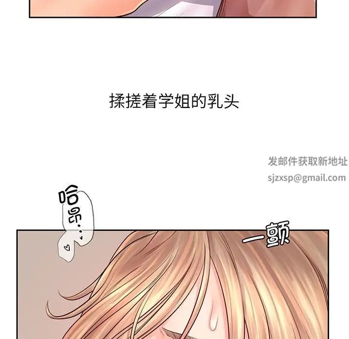 情定大阪第14话