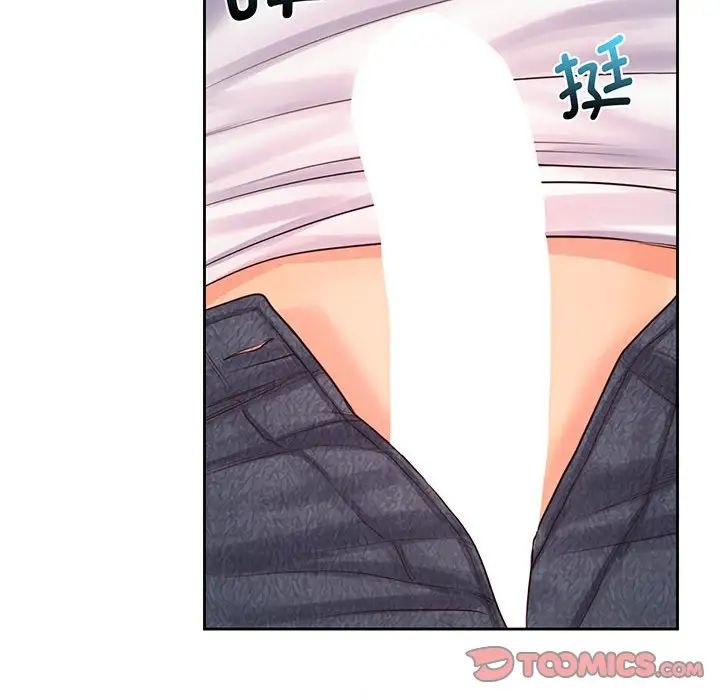 情定大阪第14话