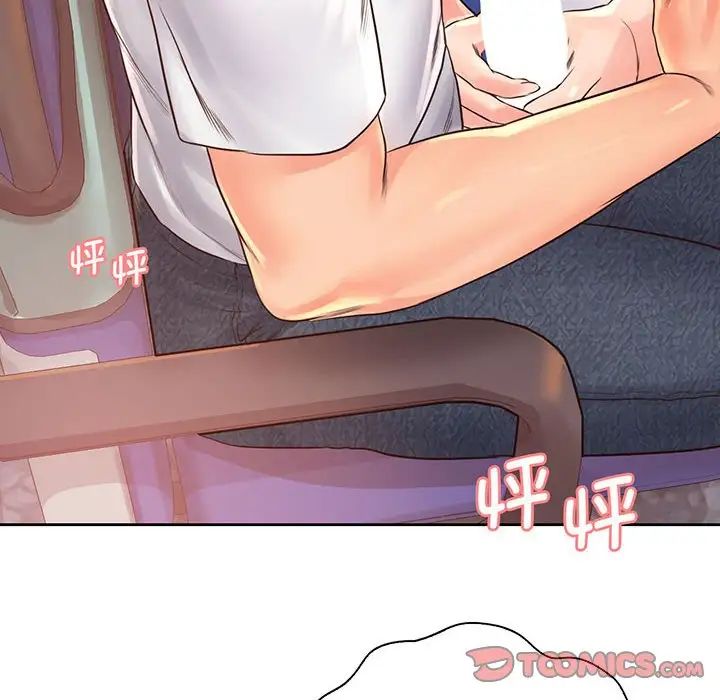 情定大阪第14话