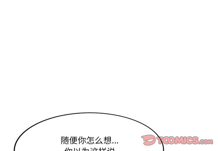 坏坏的大嫂第15话