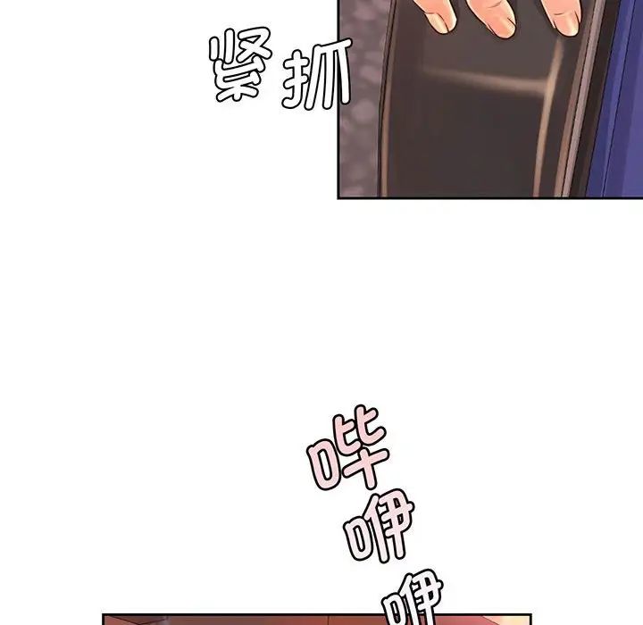 情定大阪第14話