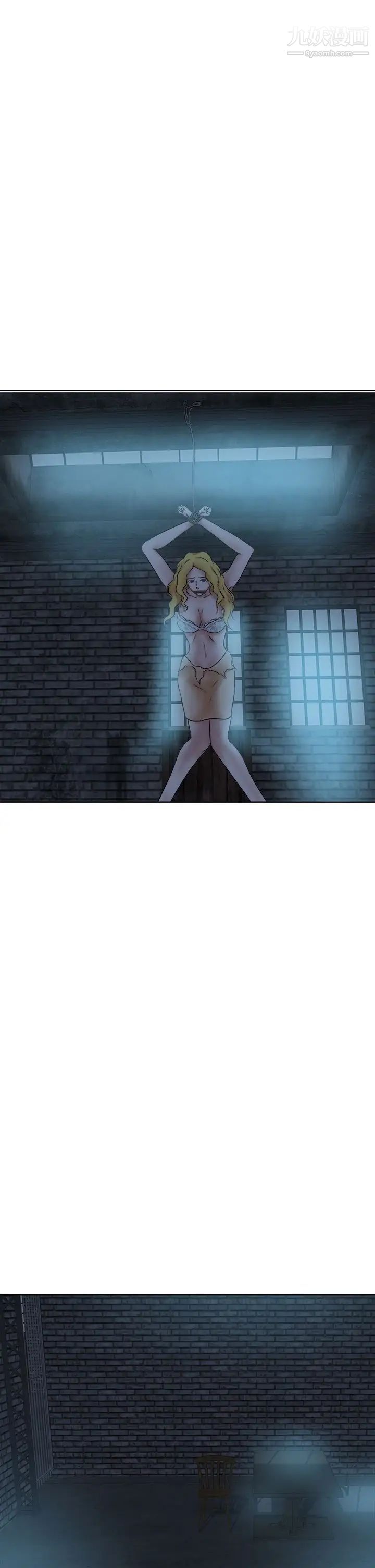 好朋友的女朋友第40話