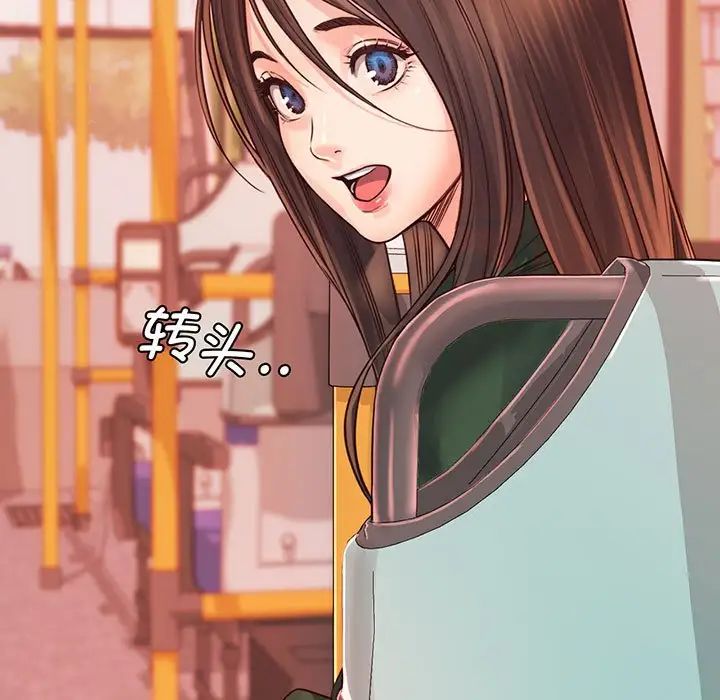 情定大阪第14话