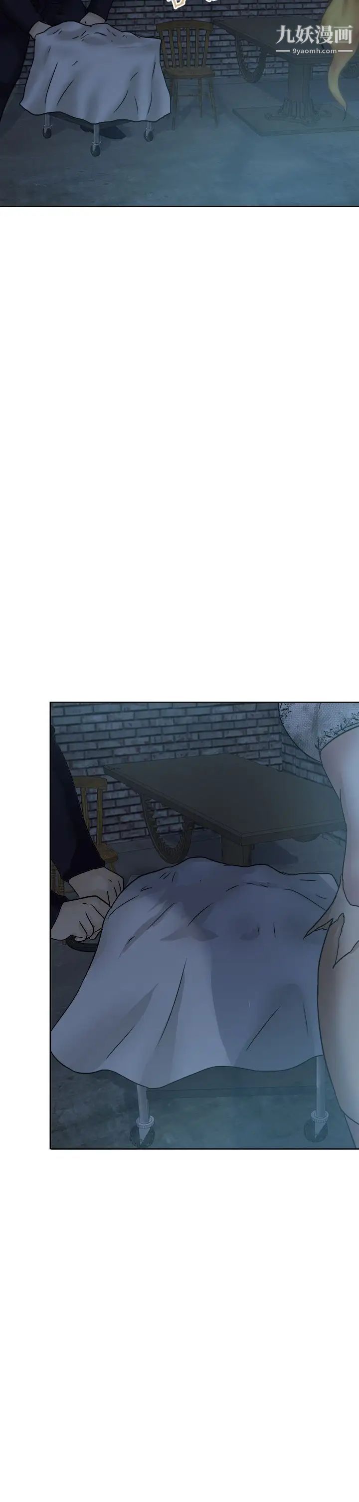 好朋友的女朋友第40话