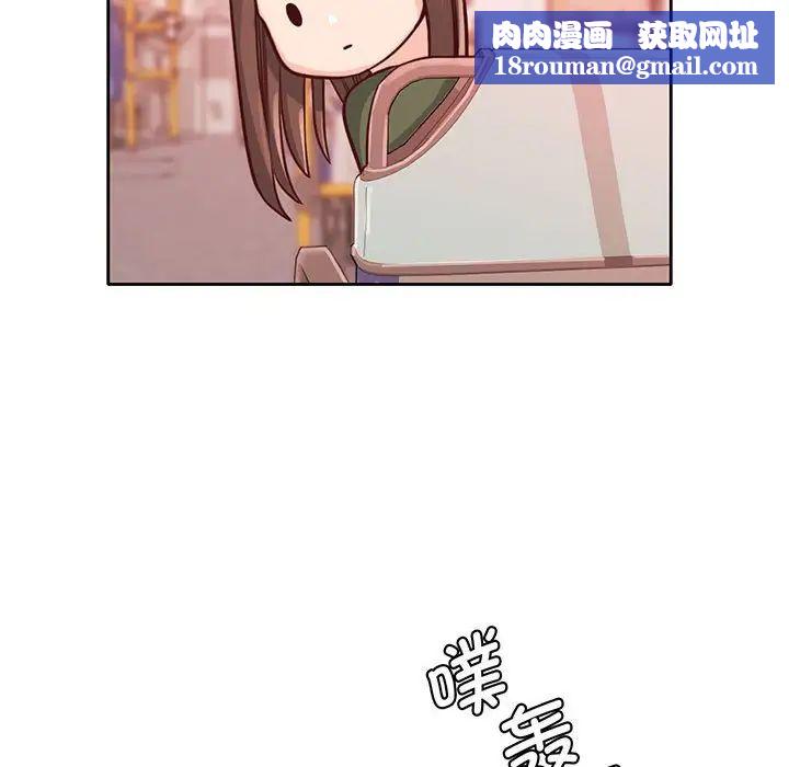 情定大阪第14话