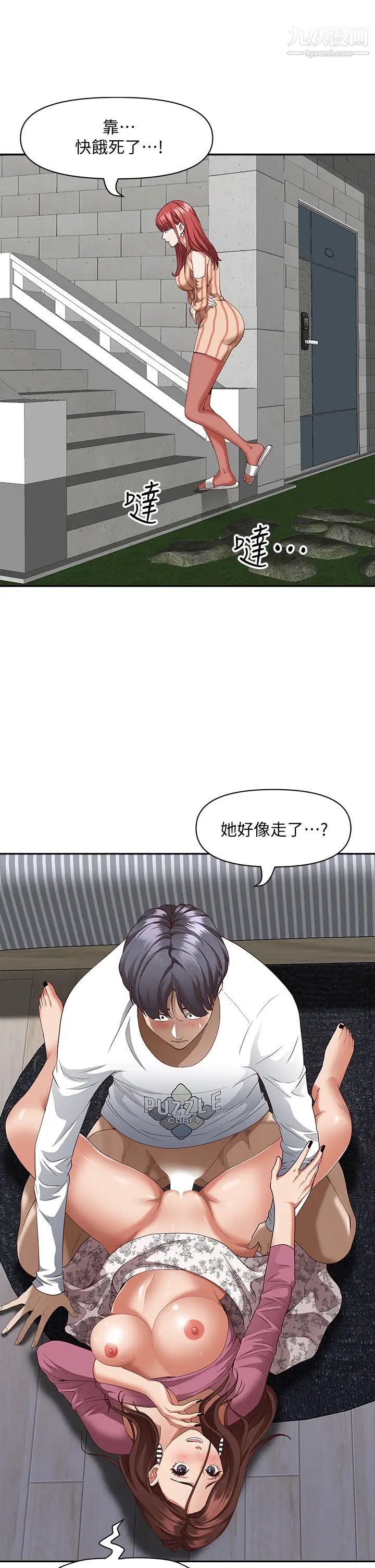 霸占人妻第19话-终于嚐到阿姨的滋味