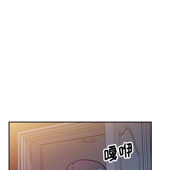 壞壞的大嫂第15話