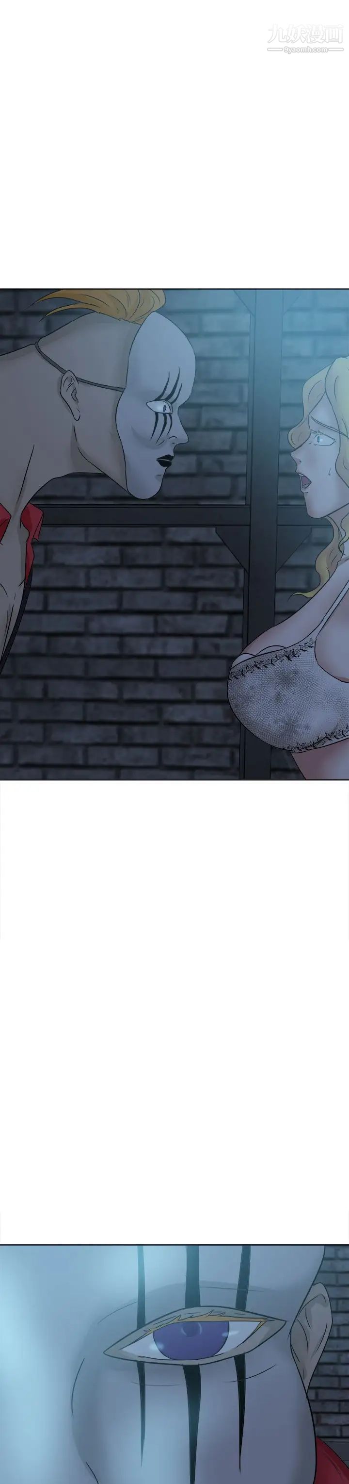 好朋友的女朋友第40话