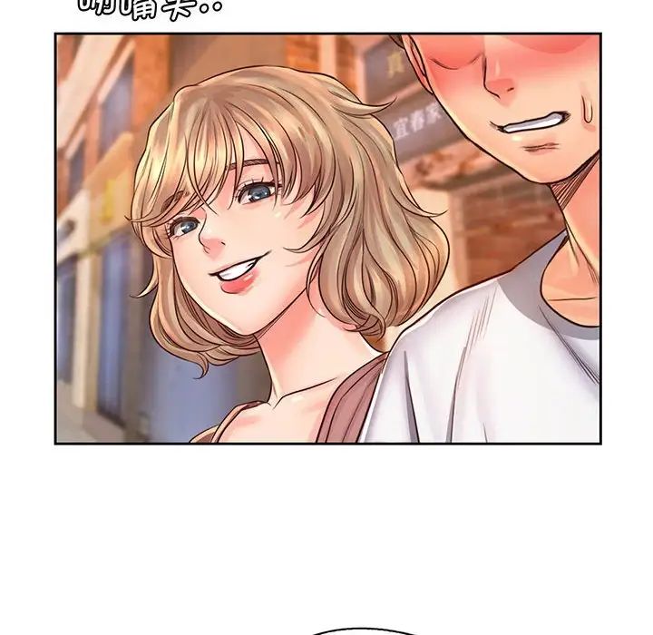 情定大阪第14话