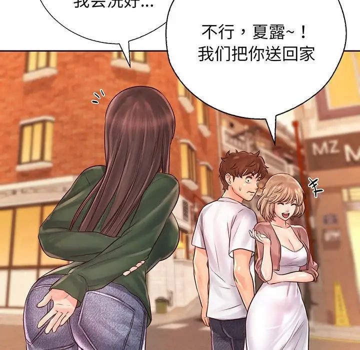 情定大阪第14话