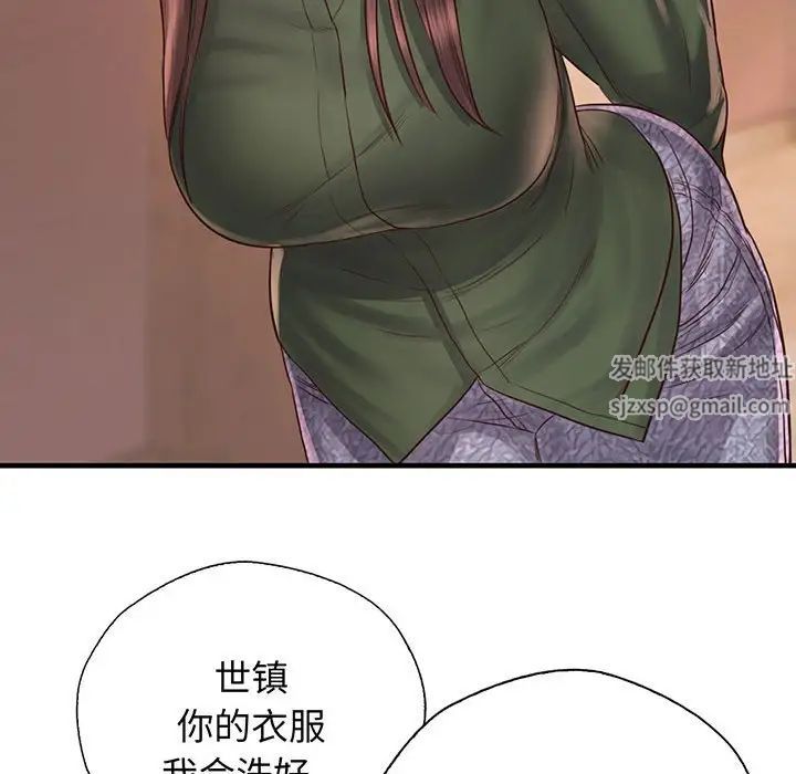 情定大阪第14话